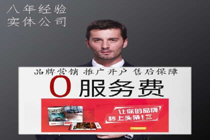 谷歌SEM实战案例：打造爆款广告策略