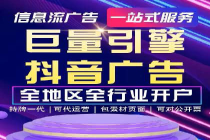 竞价广告投放策略，代运营公司的成功实践